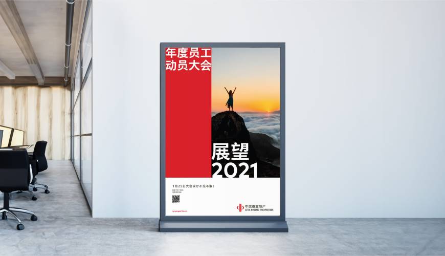 阿拉尔市优秀的包装设计工作室