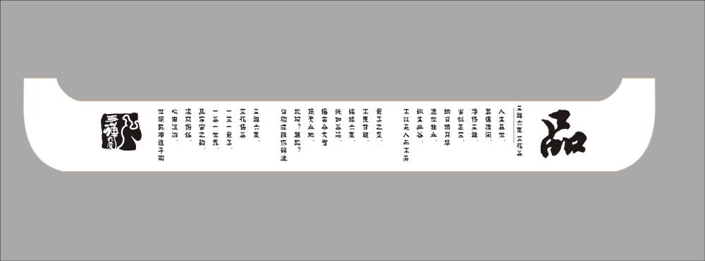 阿拉尔市礼品包装设计：以仪式感与个性化激活社交消费场景