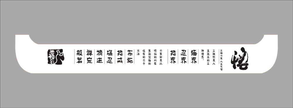 阿拉尔市食品包装设计：从安全到体验，全方位守护城市美食口碑